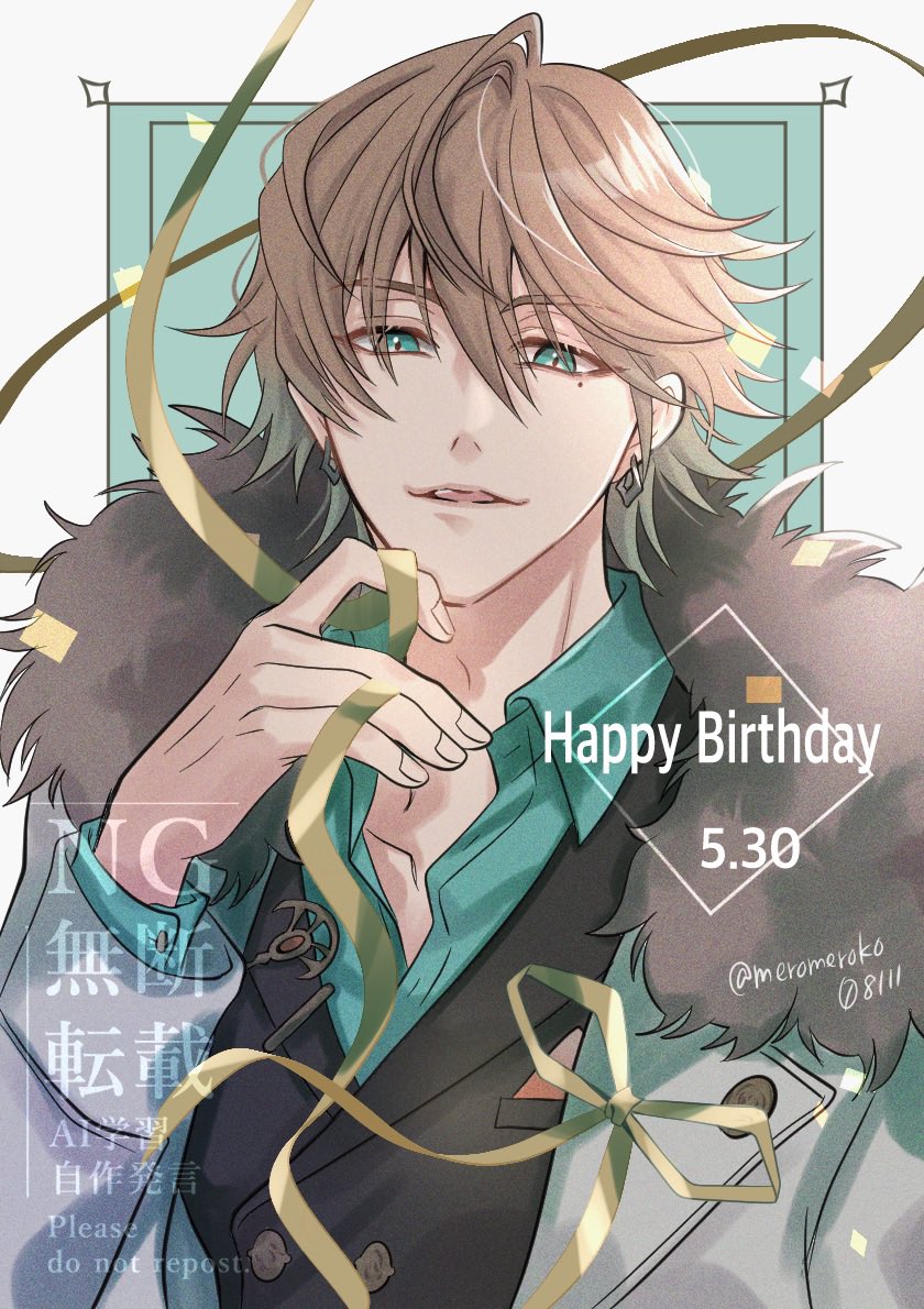 1boy, aqua_background, aqua_eyes, border, brown_hair, earrings, fur-trimmed_jacket, fur_trim