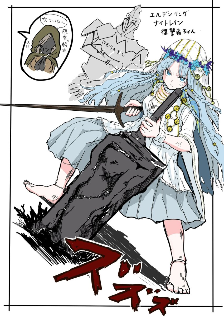 1girl, barefoot, blue_eyes, braid, doll_joints, dress, elden_ring, elden_ring_nightreign