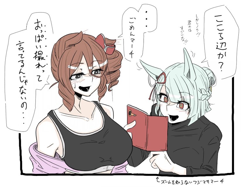 2girls, :d, animal_ears, aqua_hair, bare_shoulders, black_eyes, black_sports_bra, black_sweater, blunt_bangs, blunt_ends, blush, bow, braid, breasts, bright_pupils, brown_hair, cellphone, commentary_request, cropped_jacket, drill_hair, drill_sidelocks, ear_ribbon, ears_down, erythrocebus_patas, fujimasa_march_(umamusume), highres, holding, holding_phone, horse_ears, horse_girl, jacket, large_breasts, looking_at_breasts, motion_lines, multiple_girls, norn_ace_(umamusume), off_shoulder, open_mouth, phone, pink_jacket, recording, red_eyes, side_drill, sidelocks, smartphone, smile, speech_bubble, sports_bra, sweater, translation_request, umamusume, umamusume:_cinderella_gray, white_pupils