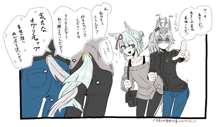 2girls, :d, ahoge, ahoge_wag, animal_ears, aqua_hair, bag, black_jacket, black_pants, blue_eyes, blue_pants, blunt_ends, blunt_tail, blush, bow, braid, clothing_cutout, commentary_request, cowboy_shot, ear_ribbon, erythrocebus_patas, excited, expressive_hair, flying_sweatdrops, foreshortening, fujimasa_march_(umamusume), grey_sweater, half_up_half_down_braid, hand_in_pocket, heart, highres, horse_ears, horse_girl, horse_tail, intertwined_tails, jacket, multiple_girls, off-shoulder_sweater, off_shoulder, oguri_cap_(umamusume), open_mouth, pants, pointing, red_eyes, short_hair, shoulder_bag, smile, speech_bubble, sweater, tail, tail_through_clothes, umamusume, umamusume:_cinderella_gray, yuri