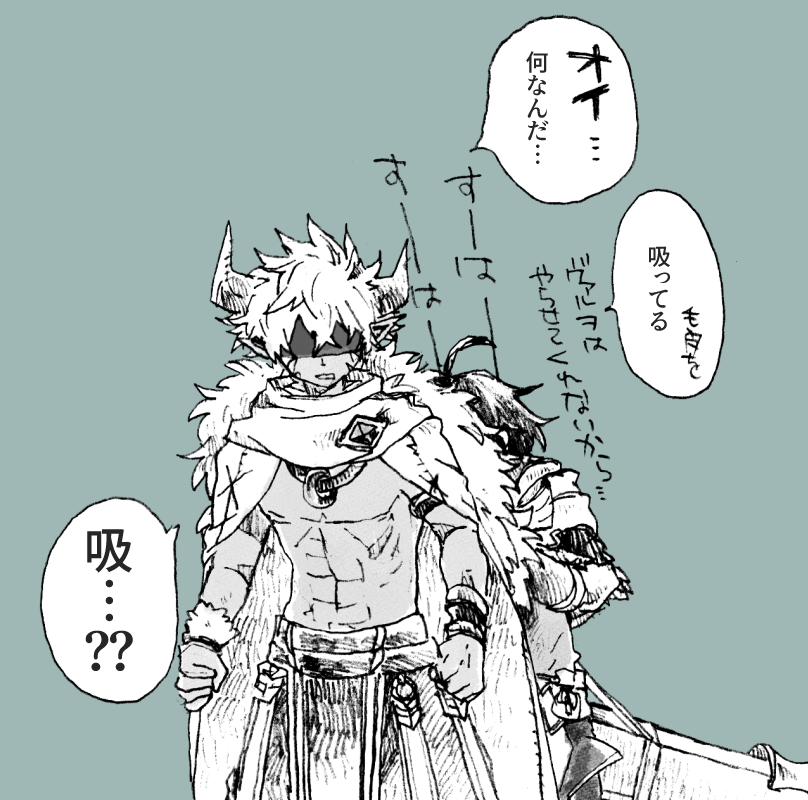 2boys, abs, ahoge, aldo_(another_eden), another_eden, armlet, belt, belt_pouch