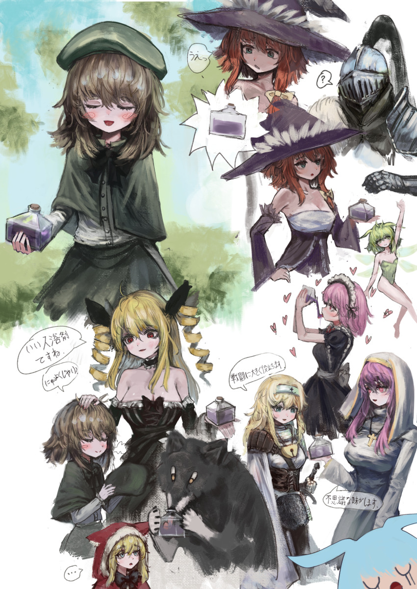 1boy, 6+girls, absurdres, animal_ear_hood, arm_up, armor, beret, black_dress, black_souls, blonde_hair, blue_eyes, blue_hair, blush_stickers, bottle, breasts, brown_hair, capelet, catherine_(black_souls), cleavage, closed_eyes, commentary, cross, cross_necklace, detached_sleeves, dorothy_(black_souls), dress, drill_hair, elisabeth_(black_souls), elma_(black_souls), fake_animal_ears, full_armor, green_capelet, green_eyes, green_hair, green_hat, green_leotard, green_skirt, grimm_(black_souls), hand_on_own_hip, hat, headpat, heart, highres, holding, holding_bottle, holding_unworn_clothes, holding_unworn_hat, hood, hood_up, jeanne_(black_souls), jewelry, leaf_(black_souls), leotard, long_hair, long_sleeves, maid, maid_headdress, multiple_girls, necklace, nun, open_mouth, pink_hair, poro_(black_souls), purple_hat, red_eyes, red_hood, red_hood_(black_souls), ropeperson, shirt, skirt, smile, spoken_object, sword, tongue, tongue_out, translation_request, unworn_hat, unworn_headwear, victoria_(black_souls), weapon, white_shirt, witch_hat, wolf