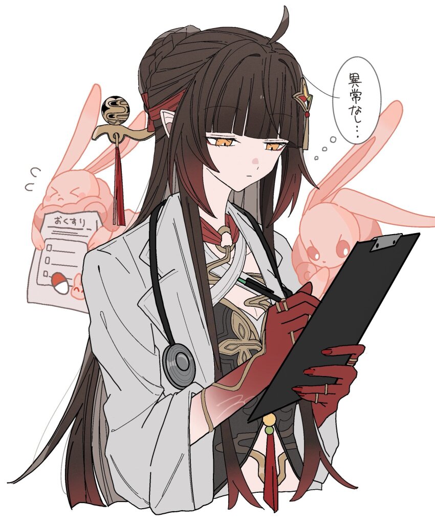 1girl, blunt_ends, brown_hair, clipboard, coat, colored_extremities, colored_skin, cropped_torso
