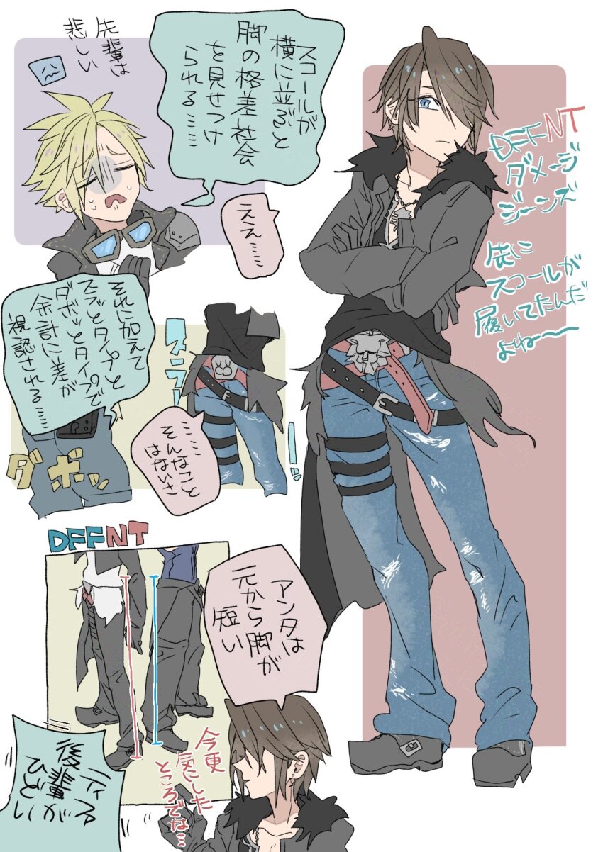 2boys, belt, black_gloves, black_jacket, black_pants, black_shoes, blonde_hair, blue_eyes