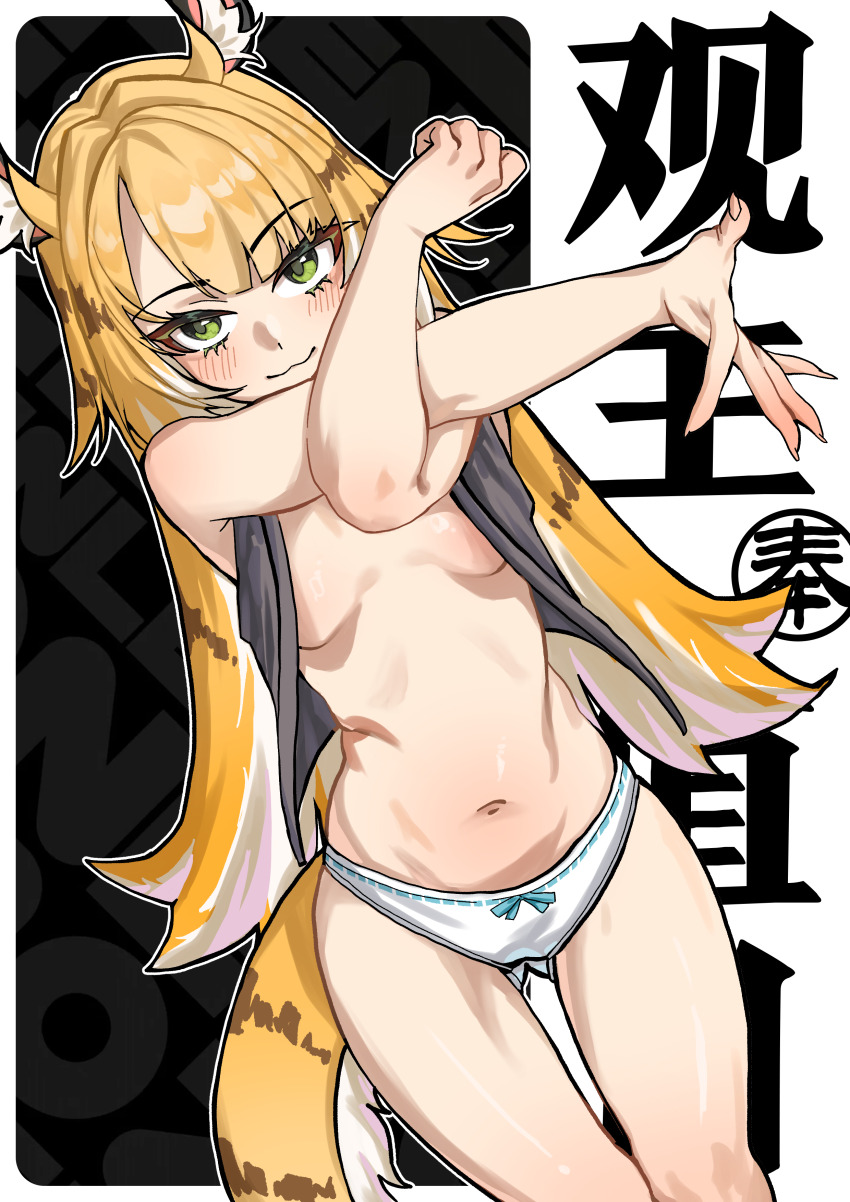1girl, absurdres, animal_ear_fluff, animal_ears, arms_up, blonde_hair, blush, breasts, brown_hair, closed_mouth, colored_inner_hair, dutch_angle, eiferqimuyu, fingernails, gluteal_fold, green_eyes, highres, ju_fufu, light_smile, loli, long_hair, looking_at_viewer, multicolored_hair, navel, no_bra, no_pants, open_clothes, open_vest, outstretched_arm, panties, parted_bangs, petite, small_breasts, solo, standing, stomach, stretching, striped_hair, tail, tiger_ears, tiger_girl, tiger_tail, underwear, very_long_hair, vest, white_hair, zenless_zone_zero