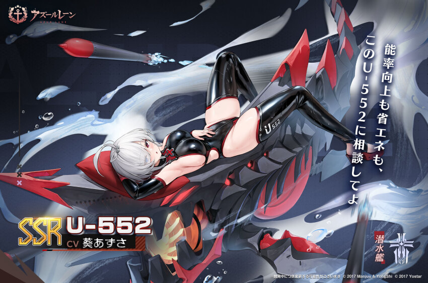 1girl, :o, ahoge, arm_up, armpits, azur_lane, black_one-piece_swimsuit, black_thighhighs