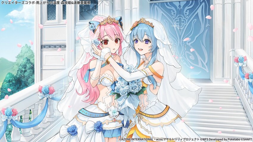 2girls, adjusting_another's_hair, assault_lily, bare_shoulders, blue_flower, blue_hair, blue_ribbon, blue_rose