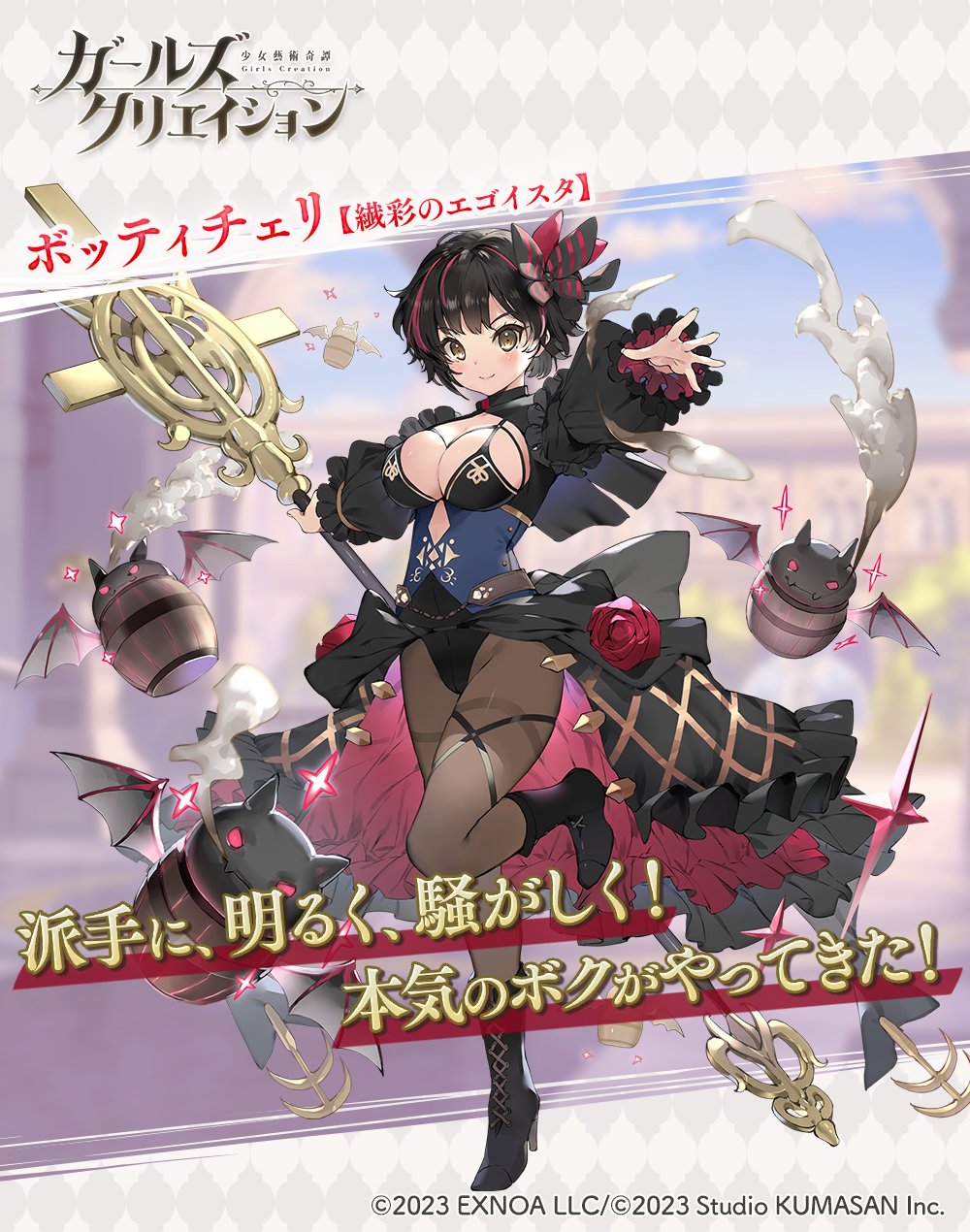 1girl, bat_(animal), black_boots, black_hair, black_shoes, blush, bob_cut, boots