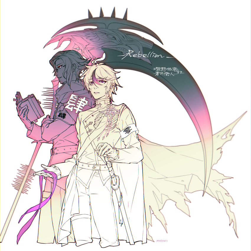 2boys, acomem07, ahoge, aotsuki_eito, armband, belt, blue_eyes, book