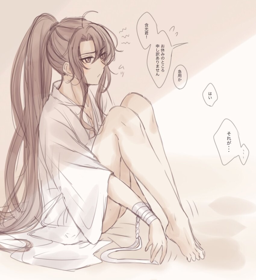 1boy, ahoge, alternate_costume, bare_legs, barefoot, bathrobe, blush, bottomless