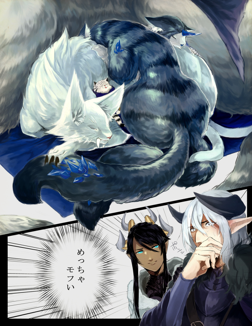 3boys, berg_(pixiv_fantasia_last_saga), blue_eyes, cat, creature, dark-skinned_male, dark_skin, elf