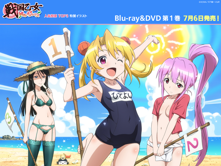 10s, 3girls, ;d, age_difference, aqua_bra, aqua_panties, aqua_thighhighs, arm_up