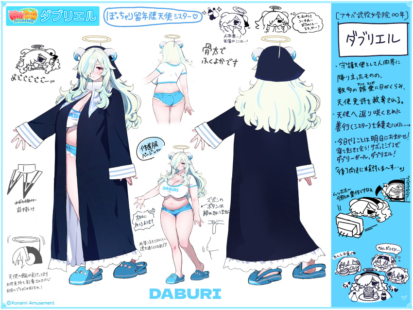 1girl, ass, belly, black_coif, black_dress, blue_hair, blue_shoes, blue_shorts