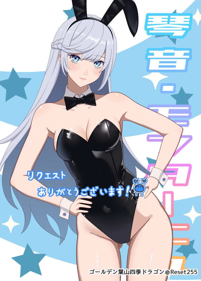 1girl, absurdres, animal_ear_hairband, animal_ears, bare_shoulders, black_bow, black_bowtie, black_leotard