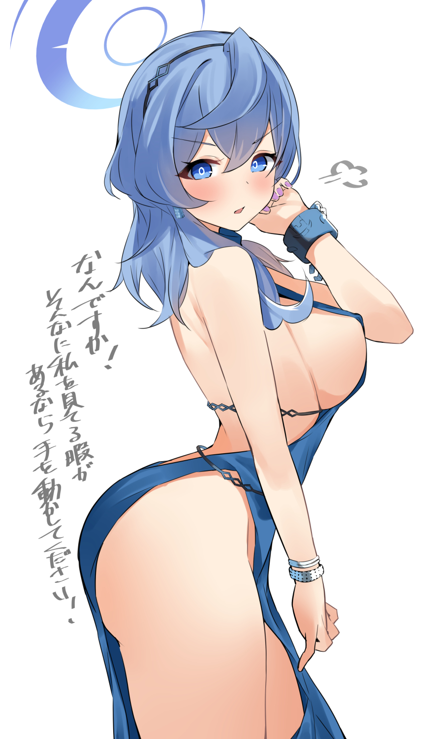 1girl, :o, ako_(blue_archive), ako_(dress)_(blue_archive), ass, bare_legs, blue_archive, blue_dress