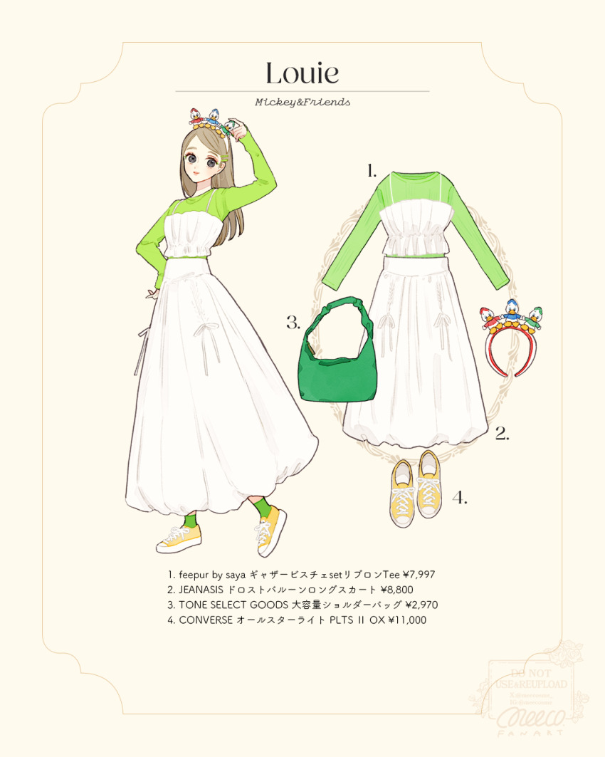 1girl, animification, bird, dewey_duck, dress, duck, genderswap, green_shirt