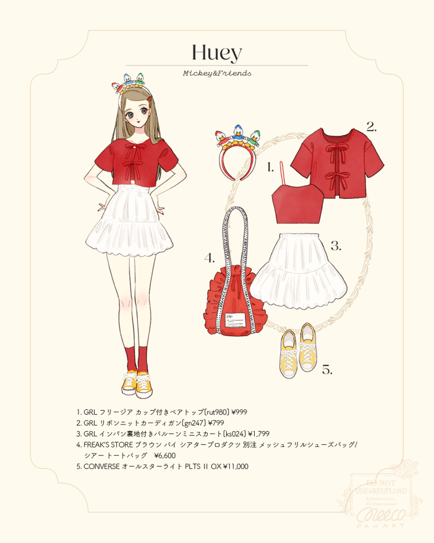 1girl, animification, bird, dewey_duck, duck, genderswap, glasses, highres