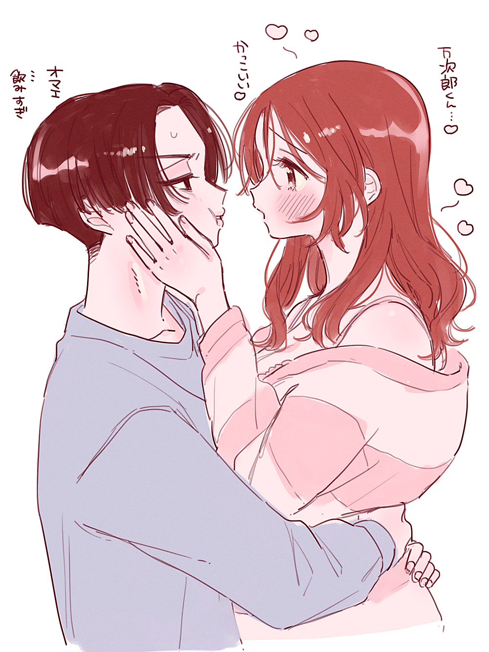 1boy, 1girl, brown_eyes, brown_hair, couple, face-framing_short_strand, highres, loose_hair_strand