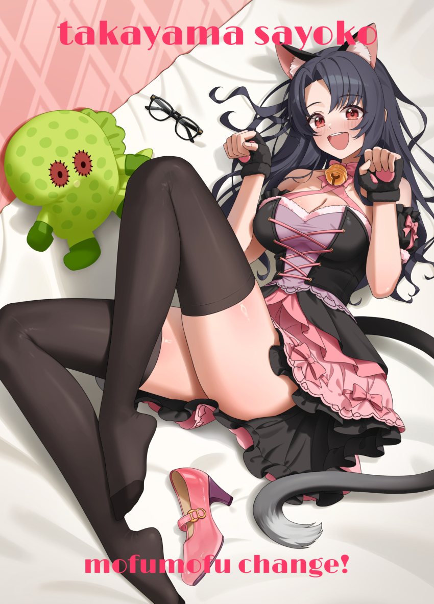 1girl, animal_ears, ass, bell, black_gloves, black_hair, black_thighhighs, blush