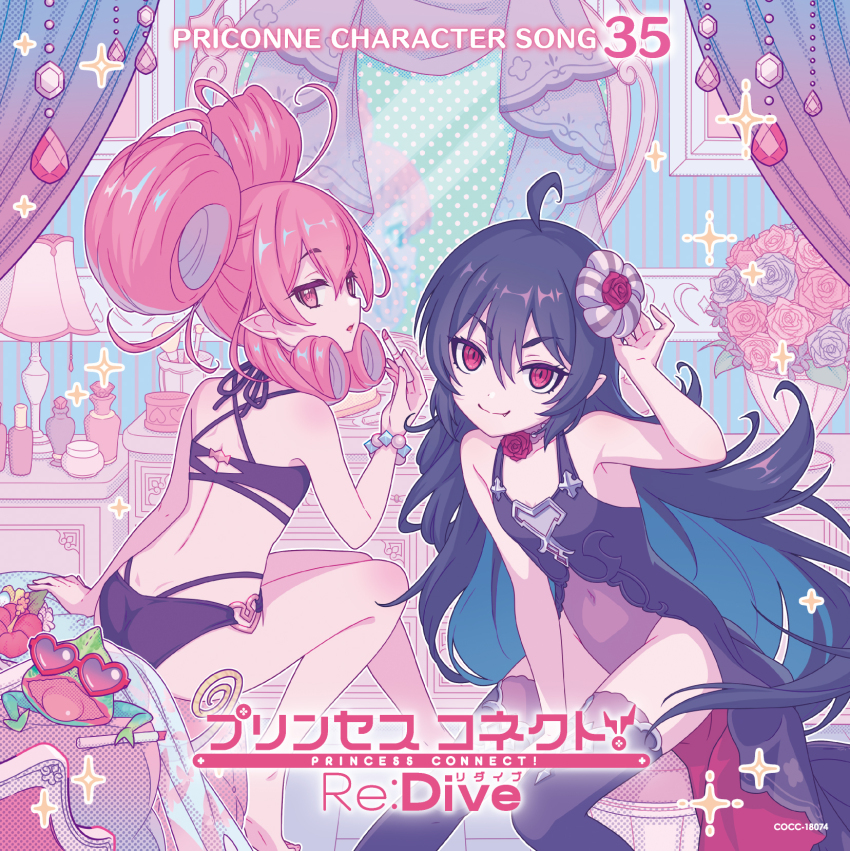 2girls, ahoge, album_cover, artist_request, barefoot, bead_bracelet, beads, bikini