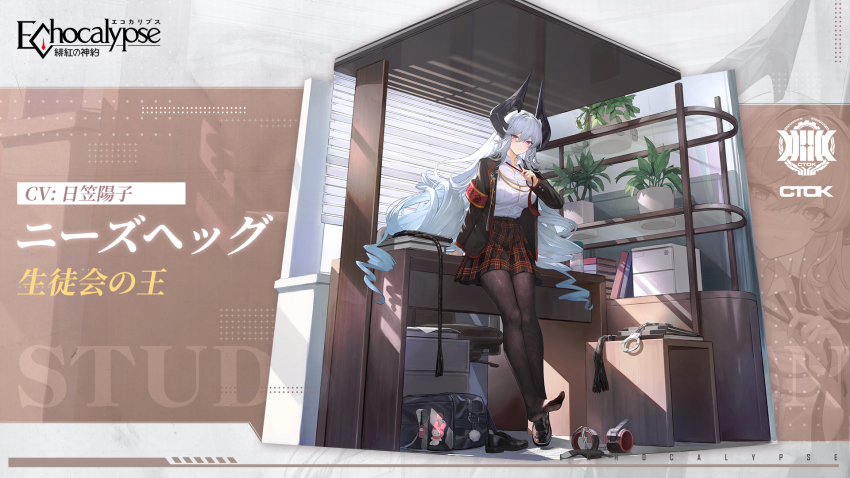 1girl, adjusting_clothes, adjusting_necktie, armband, bag, black_horns, black_jacket, black_pantyhose