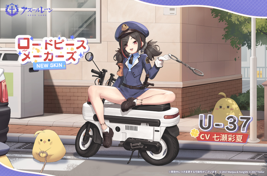 <|>_<|>, 1girl, :d, animal, armband, artist_request, azur_lane, baby_animal