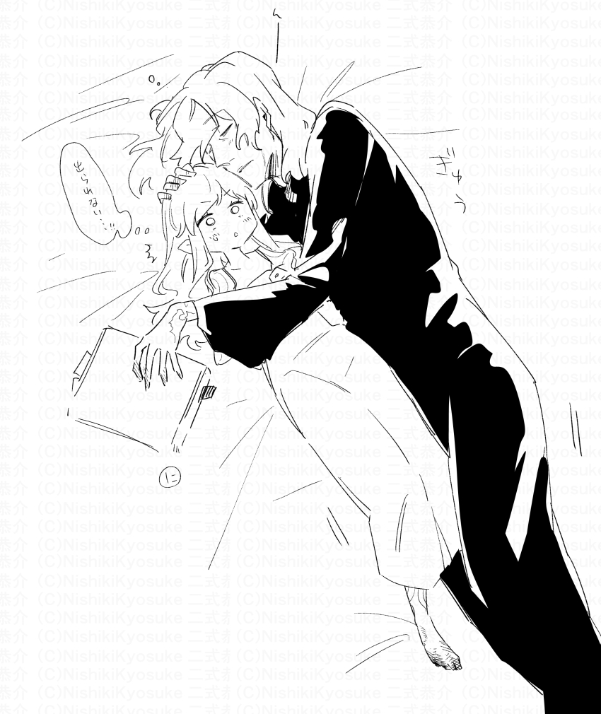 1boy, 1girl, ^^^, absurdres, bed_sheet, blush, book, bookmark