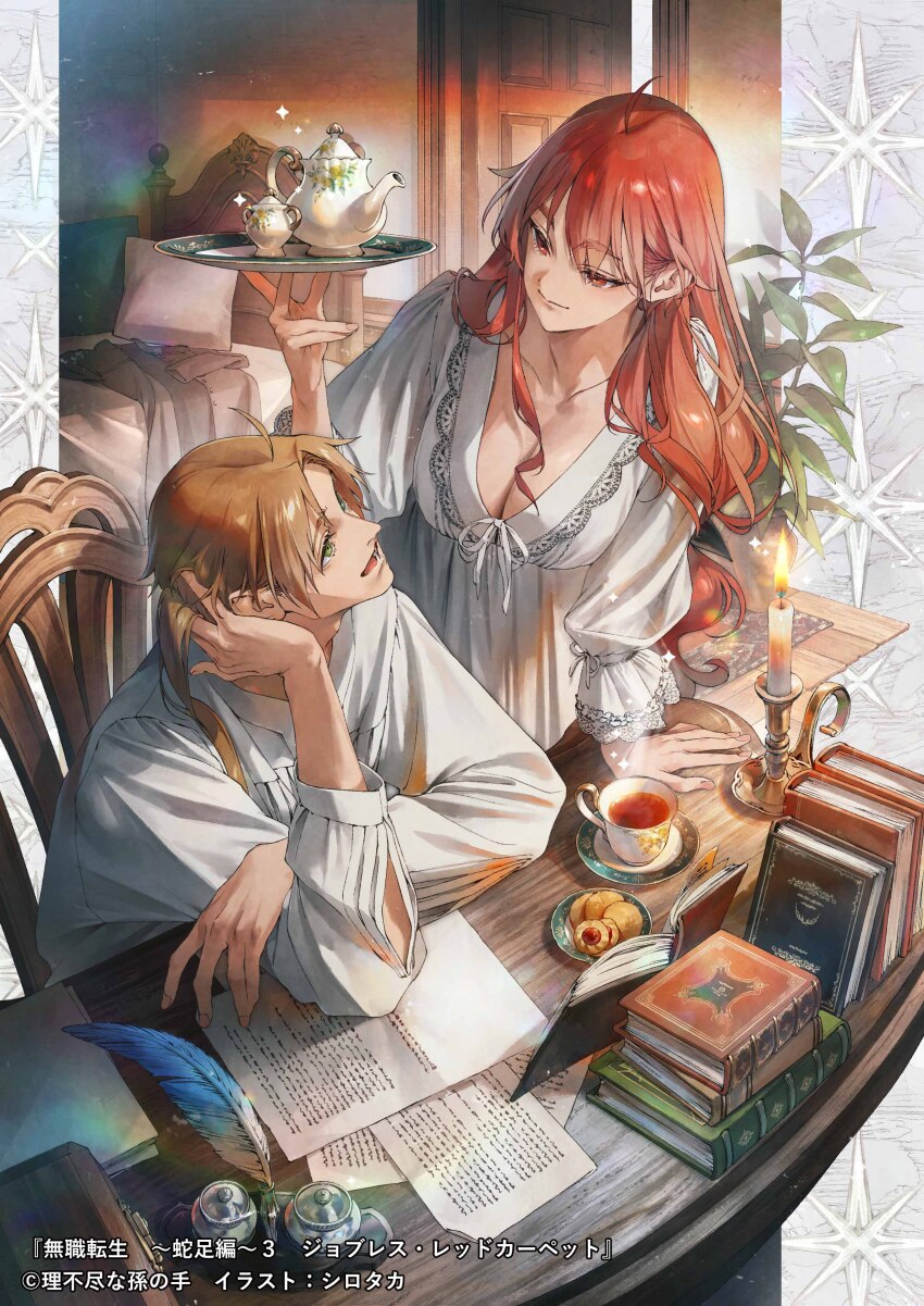 1boy, 1girl, absurdres, ahoge, arm_support, artist_name, bed, bedroom