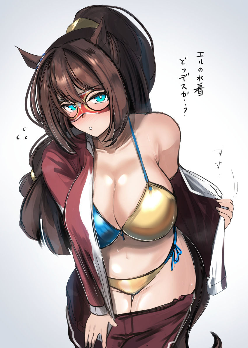1girl, :o, absurdres, alternate_breast_size_(larger), animal_ears, aqua_eyes, bikini, blush, breasts, bright_pupils, brown_hair, cleavage, clothes_pull, domino_mask, ear_scrunchie, el_condor_pasa_(umamusume), eye_mask, flying_sweatdrops, furrowed_brow, highres, horse_ears, horse_girl, horse_tail, jacket, kanikama25, large_breasts, leaning_forward, long_hair, long_sleeves, looking_at_viewer, mask, navel, nose_blush, pants, pants_pull, parted_lips, red_track_suit, scrunchie, side-tie_bikini_bottom, solo, stomach, strap_gap, sweat, swimsuit, swimsuit_under_clothes, tail, thigh_gap, track_jacket, track_pants, track_suit, translation_request, umamusume, undressing, very_long_hair, white_pupils