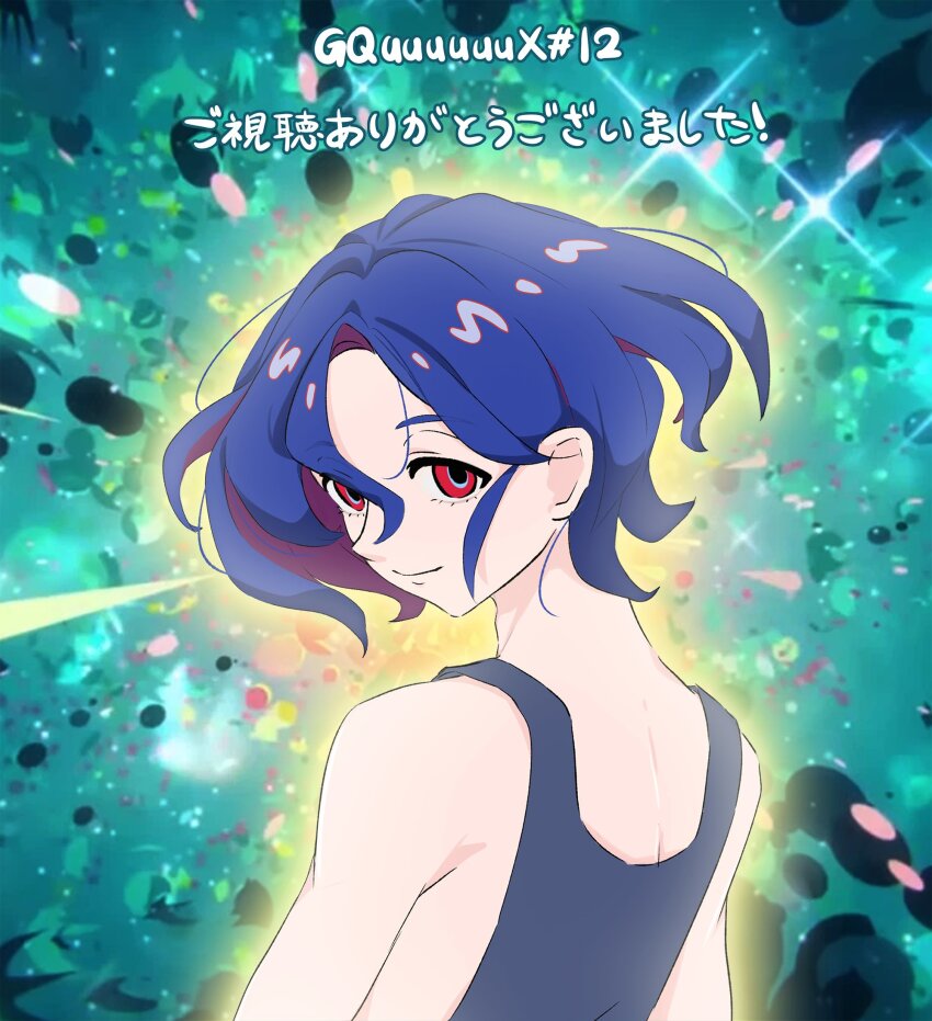 1boy, blue_hair, colored_inner_hair, gundam, gundam_gquuuuuux, highres, looking_at_viewer, looking_back