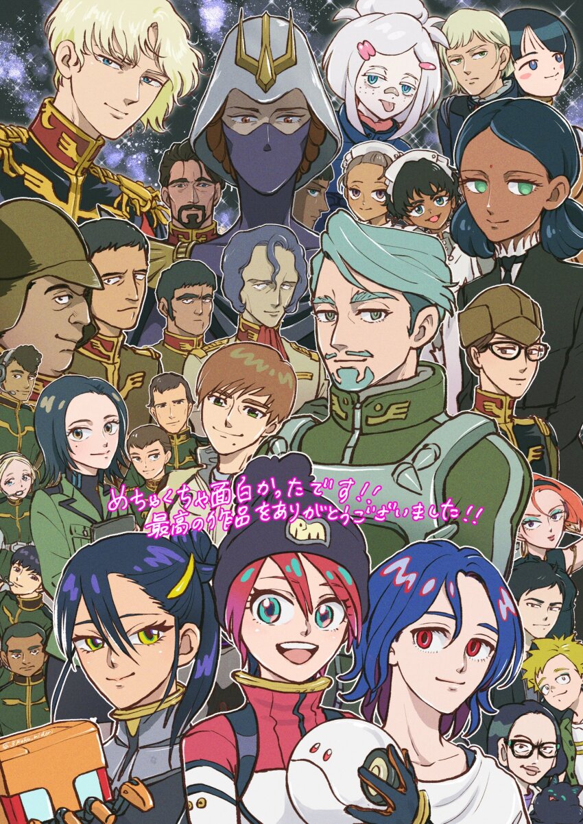 3kaku_mimi, 6+boys, 6+girls, amate_yuzuriha, annqi, aqua_eyes, atharv, beanie