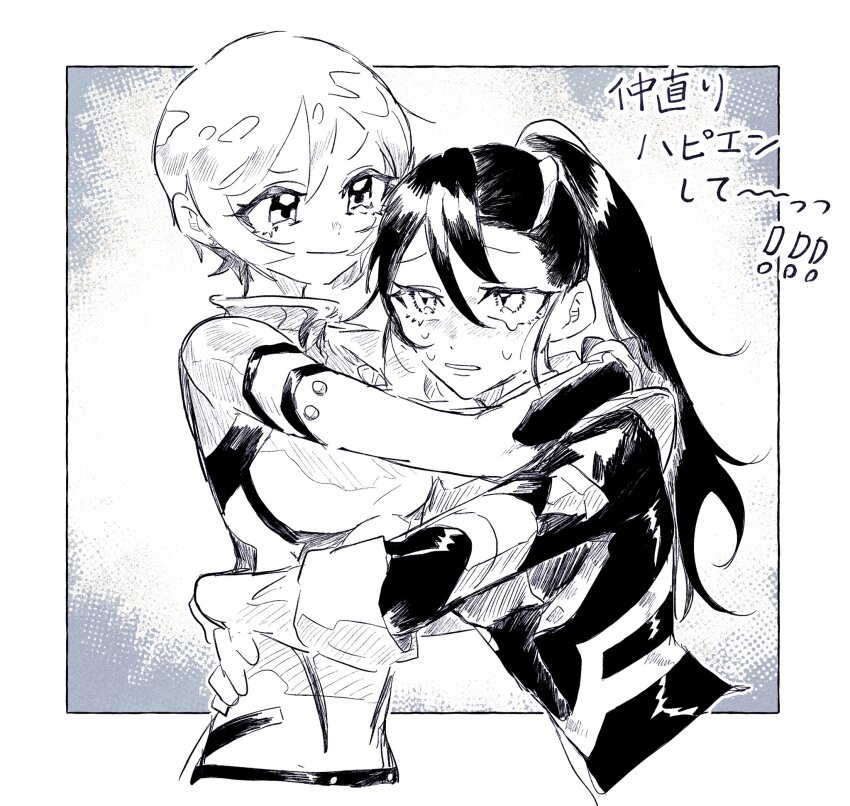 2girls, amate_yuzuriha, atsuage_(amo91958757), blush, cropped_torso, crying, greyscale, gundam
