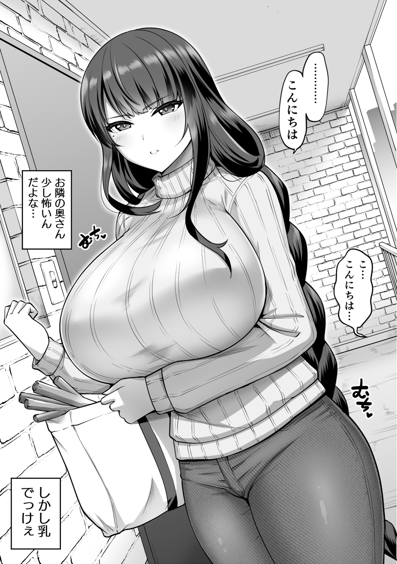 1girl, alternate_breast_size_(larger), alternate_costume, alternate_universe, bag, blunt_bangs, braid, breasts