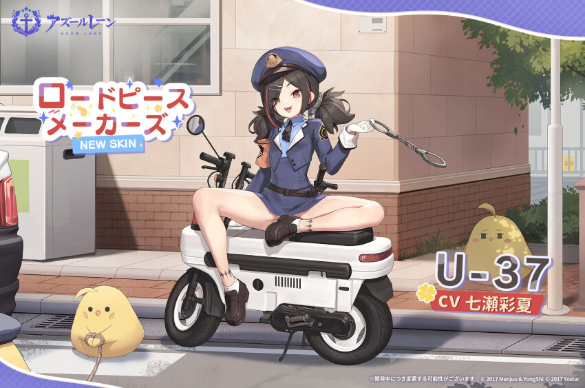 1girl, artist_request, azur_lane, bad_id, bad_twitter_id, black_hair, gloves, hair_ornament