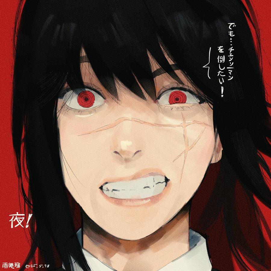@_@, black_hair, bukito, chainsaw_man, clenched_teeth, eye_twitch, hayley_williams, high_collar, long_hair, looking_at_another, nose, paramore, parted_lips, portrait, red_background, red_eyes, scar, shirt, speech_bubble, teeth, war_devil_(chainsaw_man), white_shirt