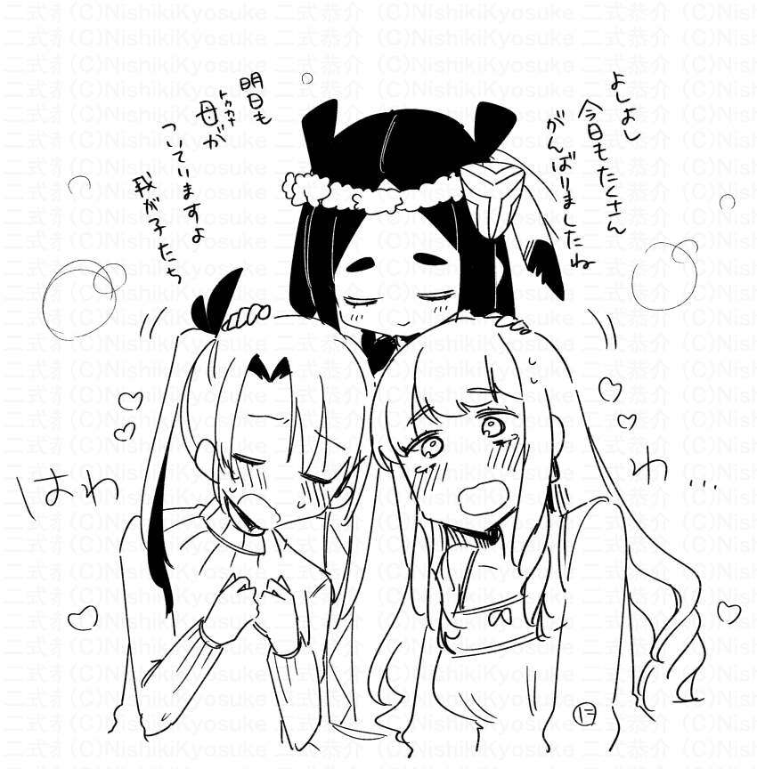 3girls, beast_king_(sekaiju), beast_king_5_(sekaiju), character_request, check_character, closed_eyes, closed_mouth, doctor_magus