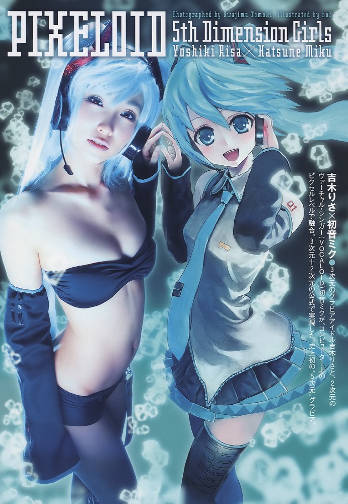 2girls, blue_theme, bob_(artist), cosplay, cosplay_photo, hatsune_miku, headset, long_hair, multiple_girls, necktie, photo_(medium), playboy, scan, shuukan_playboy, skirt, thighhighs, very_long_hair, vocaloid, yoshiki_risa