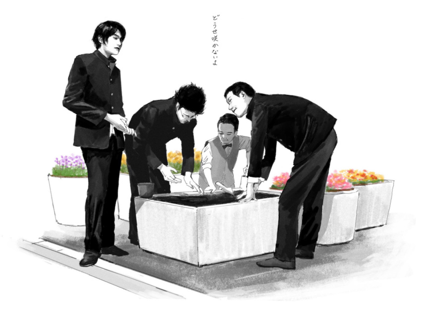 4boys, aoi_haru_(movie), bent_over, bow, bowtie, closed_mouth, flower, full_body, gakuran, gardening, glasses, greyscale, hanada-sensei_(aoi_haru), jacket, kujo_(aoi_haru), long_sleeves, looking_at_another, male_focus, monochrome, multiple_boys, own_hands_together, pants, pink_flower, planter, purple_flower, red_flower, scene_reference, school_uniform, shoes, short_hair, simple_background, smile, spot_color, standing, translation_request, trowel, very_short_hair, vest, wymaaa, yellow_flower, yoshimura_(aoi_haru), yukio_(aoi_haru)