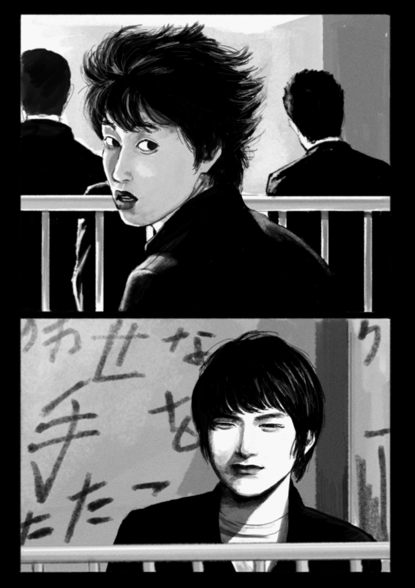 5boys, aoi_haru_(movie), aoki_(aoi_haru), border, closed_eyes, closed_mouth, day, gakuran