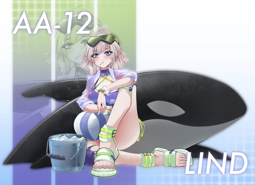 aa-12_(girls'_frontline), aa-12_(the_sun_never_rises)_(girls'_frontline), absurdres, ass, ball, beachball, blue_eyes, blush