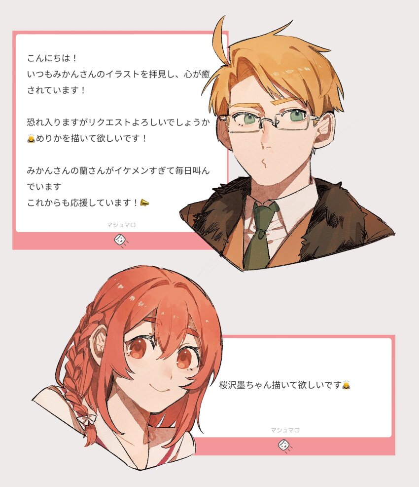 1boy, 1girl, absurdres, ahoge, alternate_eye_color, america_(hetalia), axis_powers_hetalia, blonde_hair