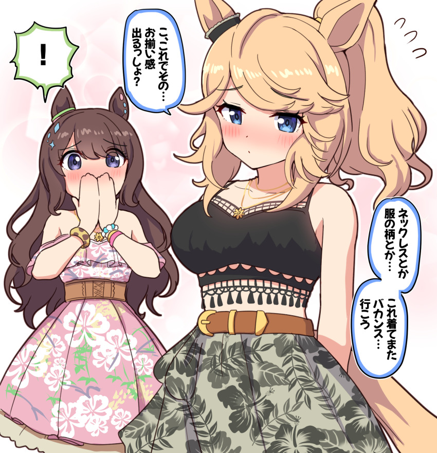 !, 2girls, animal_ears, bare_shoulders, belt, belt_buckle, blonde_hair, blue_eyes