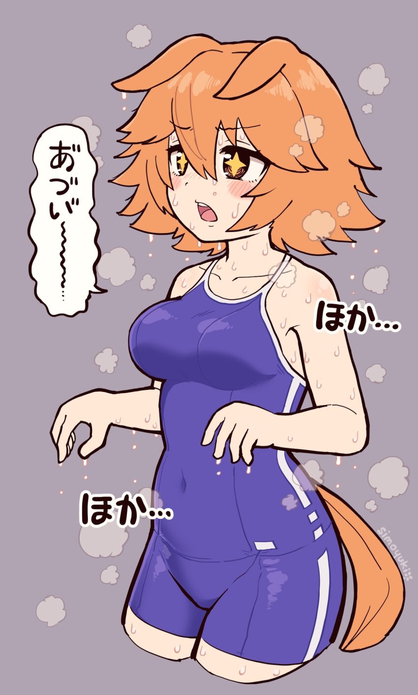 +_+, 1girl, animal_ears, artist_name, bare_shoulders, blue_one-piece_swimsuit, blush, breasts