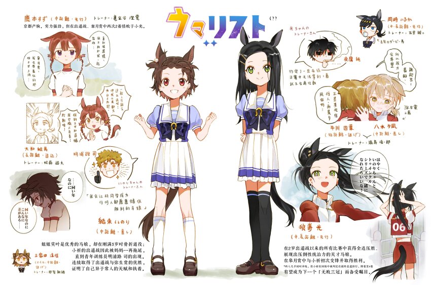 2boys, 6+girls, absurdres, akeuraji_tsukasa, animal_ears, black_hair, blowing_bubble_gum, braid