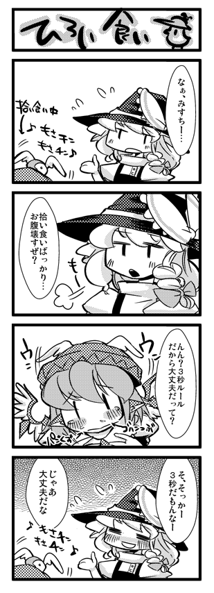 4koma, blush_stickers, bow, braid, comic, closed_eyes, female_focus, greyscale