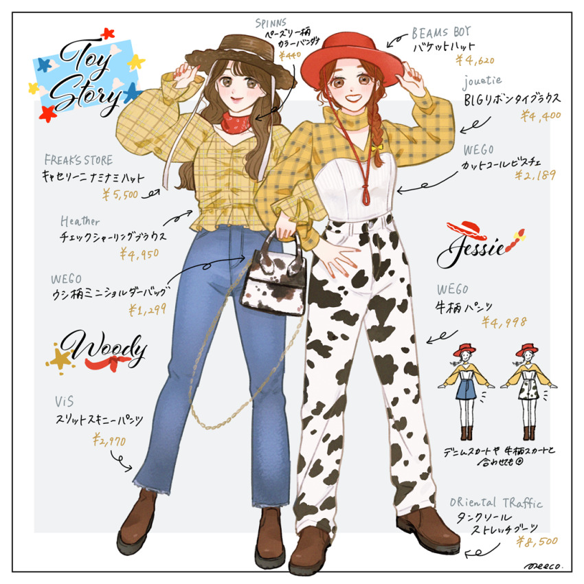2girls, adapted_costume, animal_print, boots, braid, chaps, cow_print, cowboy