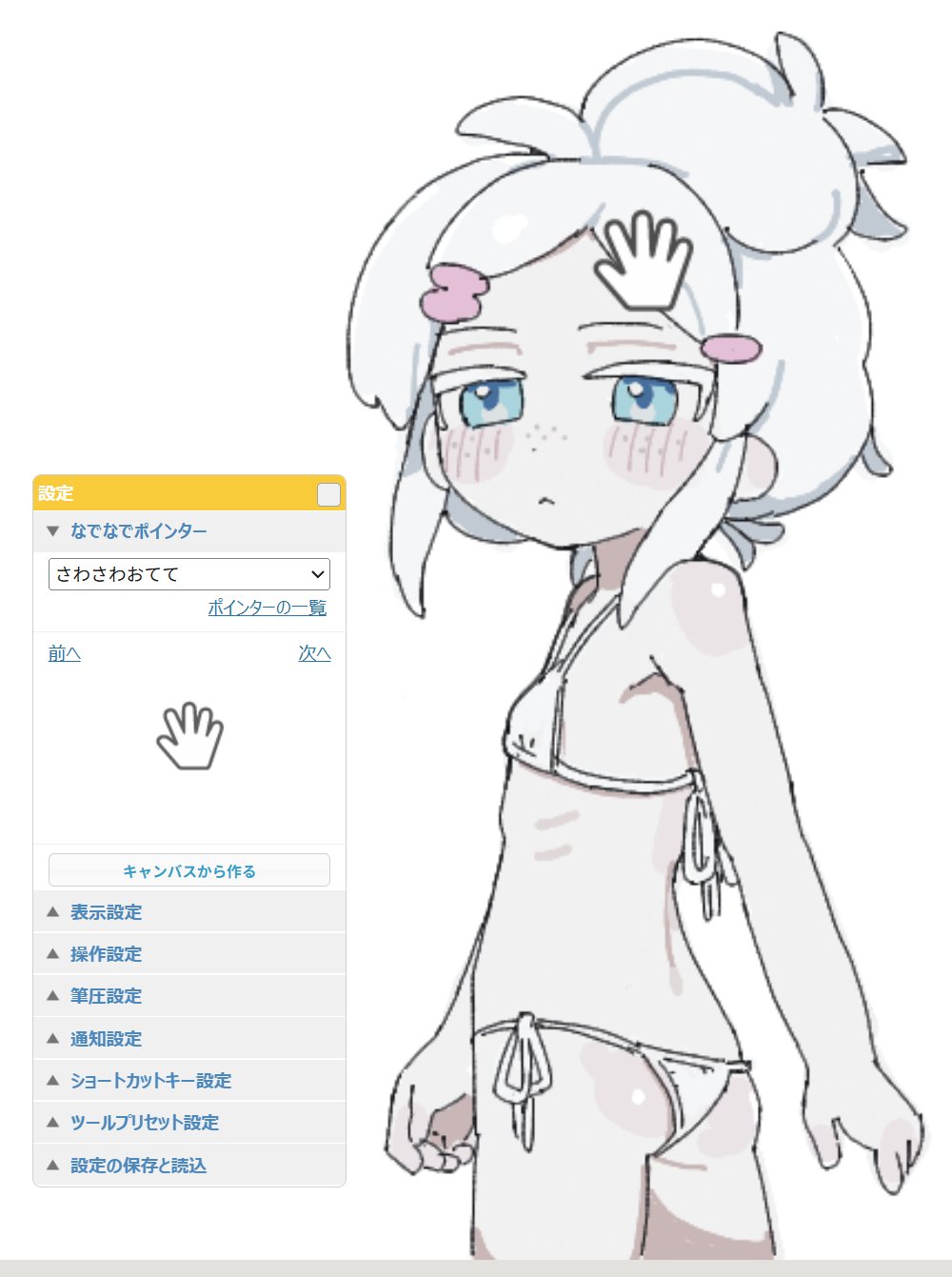 1girl, ass, bikini, blue_eyes, closed_mouth, colored_eyelashes, cowboy_shot, deux_murasame