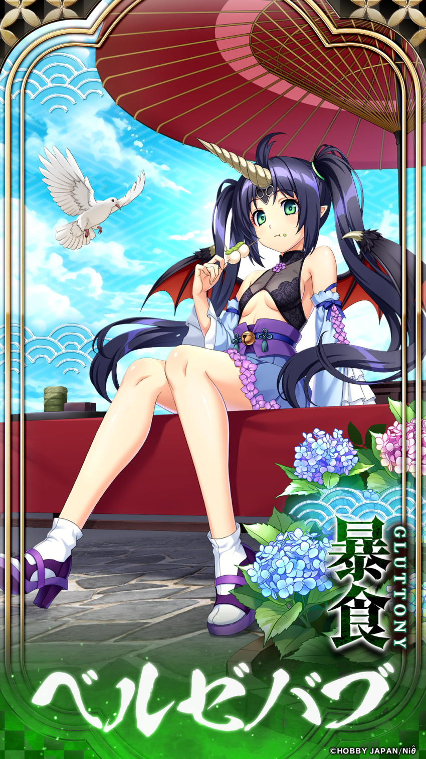 1girl, beelzebub_(the_seven_deadly_sins), bell, bird, blue_sky, breasts, cloud, copyright_logo