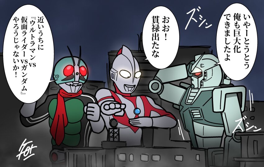 2boys, alien, antennae, belt, building, city, color_timer, colored_skin