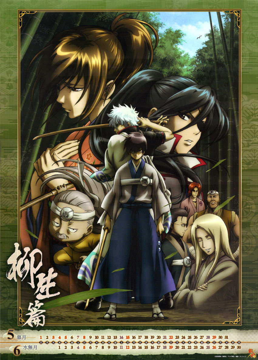 10s, 1girl, 2011, 6+boys, calendar, gintama, highres, june
